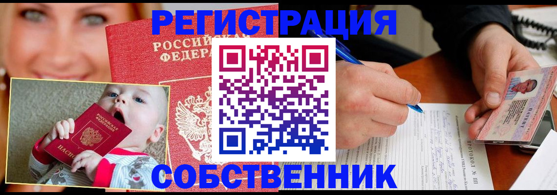 форма 3 в Юрге